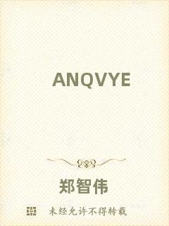 ANQVYE